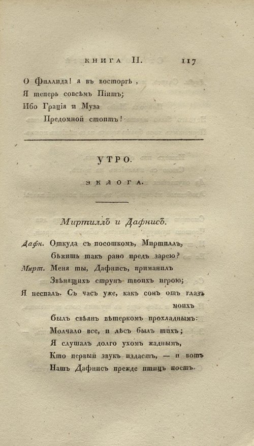 Страница 131