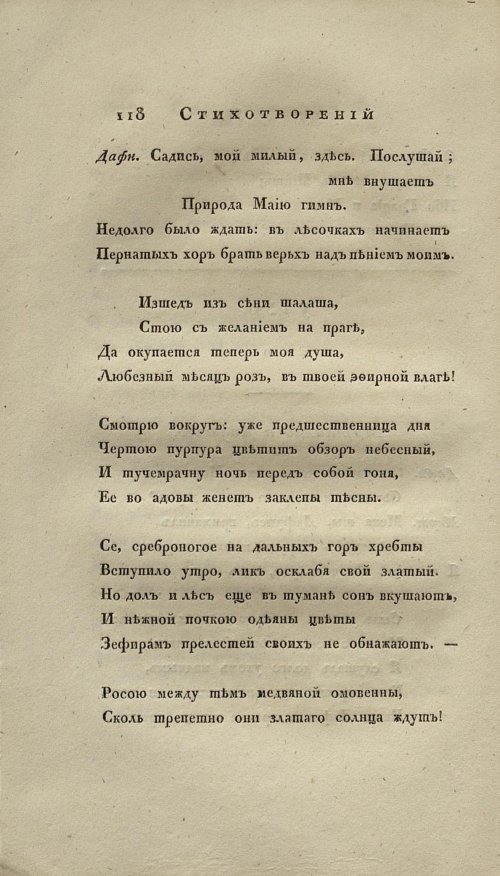 Страница 132