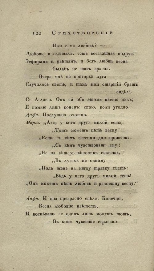 Страница 134