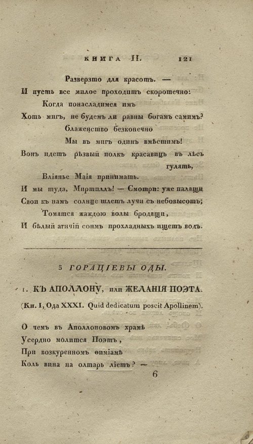 Страница 135