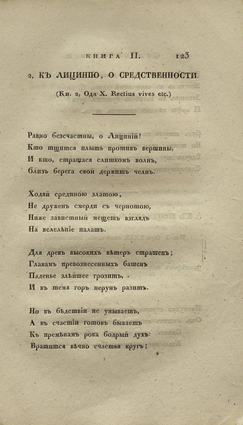 Страница 137