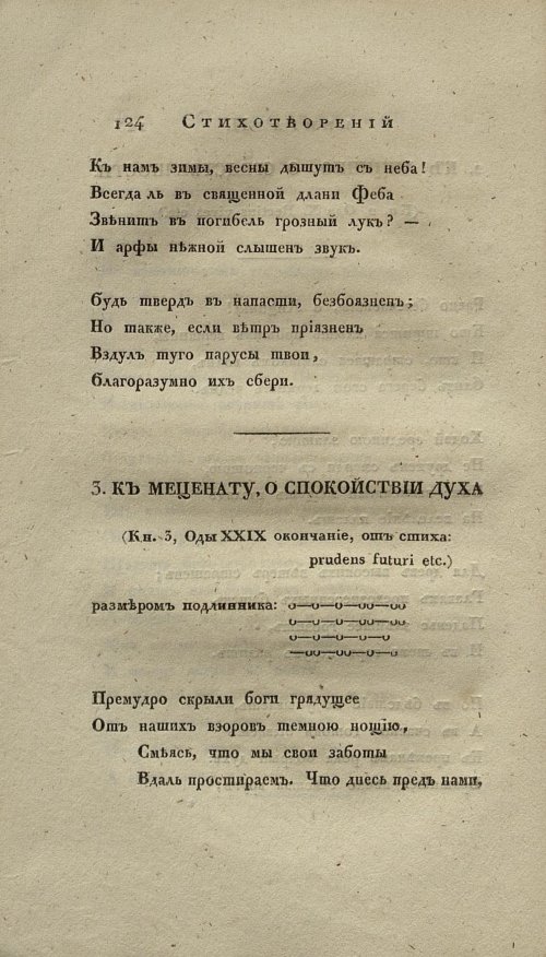 Страница 138