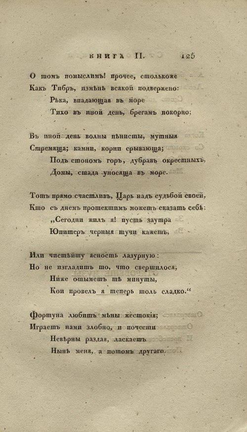 Страница 139