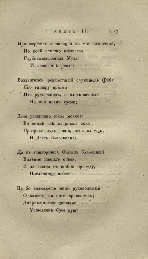 Страница 141