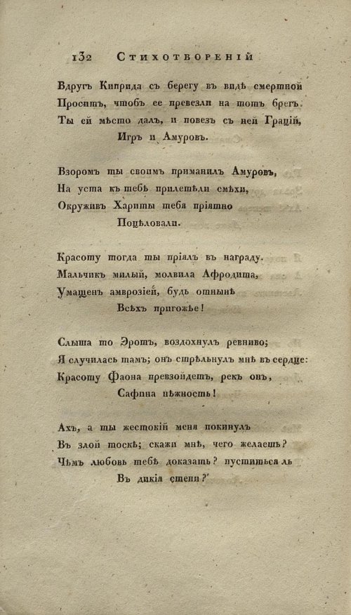 Страница 146
