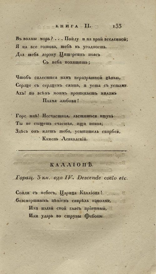 Страница 147