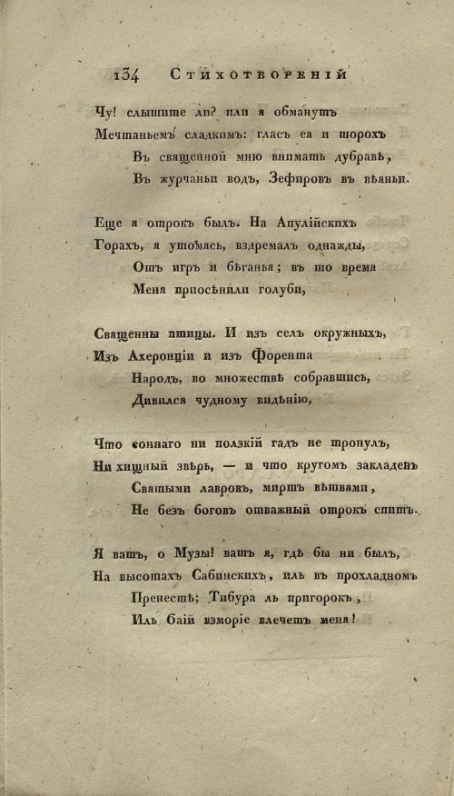 Страница 148