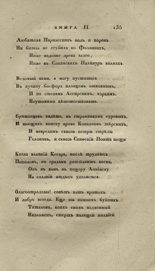 Страница 149