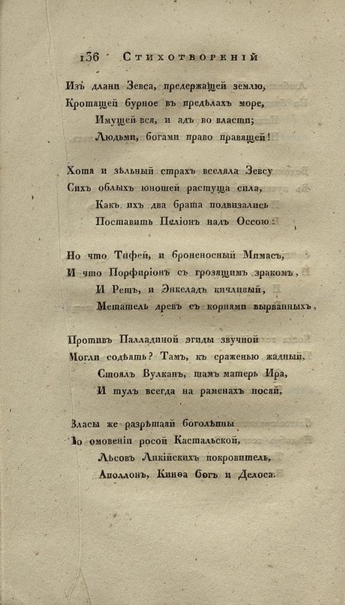 Страница 150