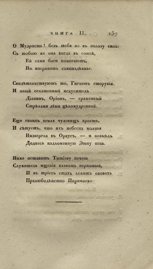 Страница 151