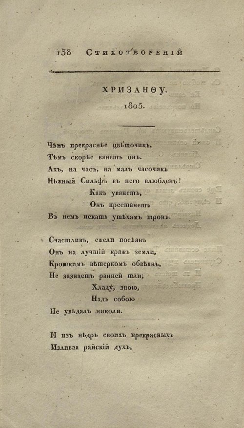Страница 152