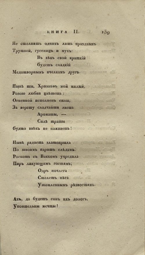 Страница 153