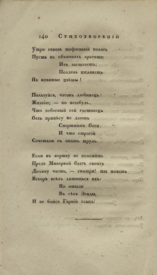 Страница 154