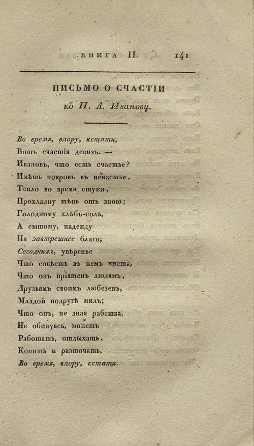Страница 155