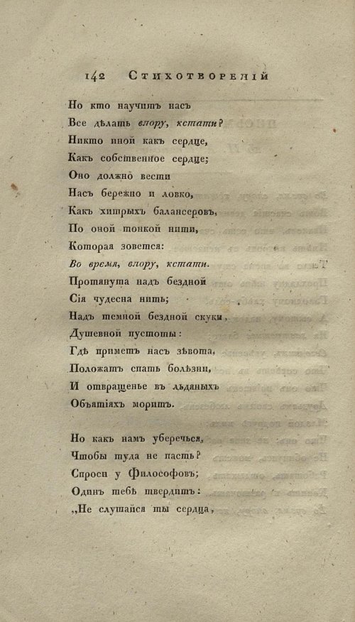 Страница 156