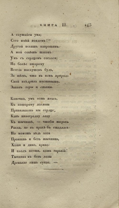 Страница 157