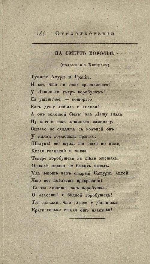 Страница 158