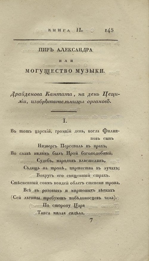 Страница 159
