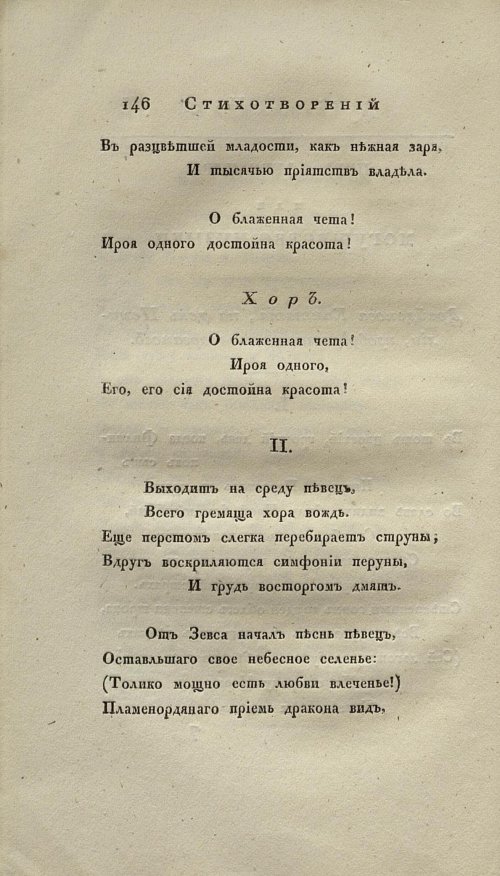 Страница 160