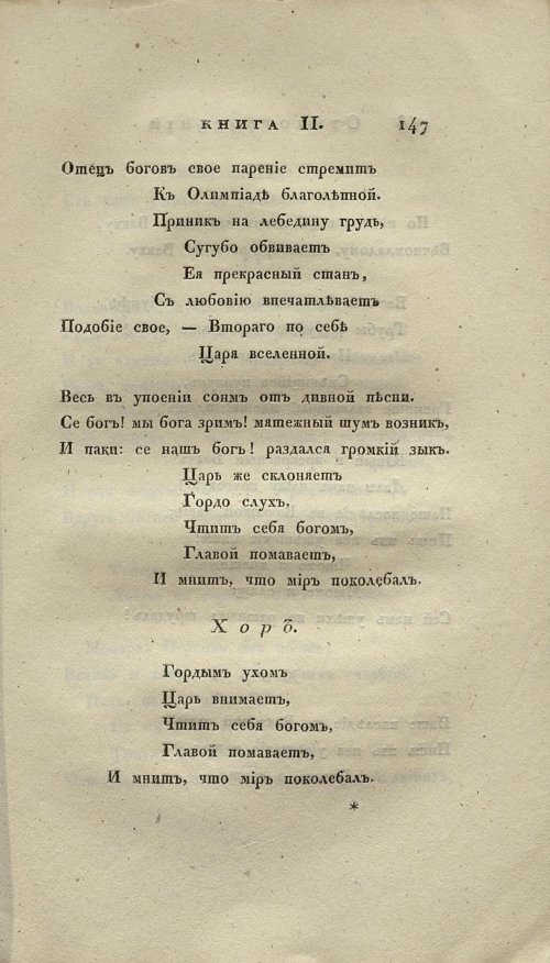 Страница 161