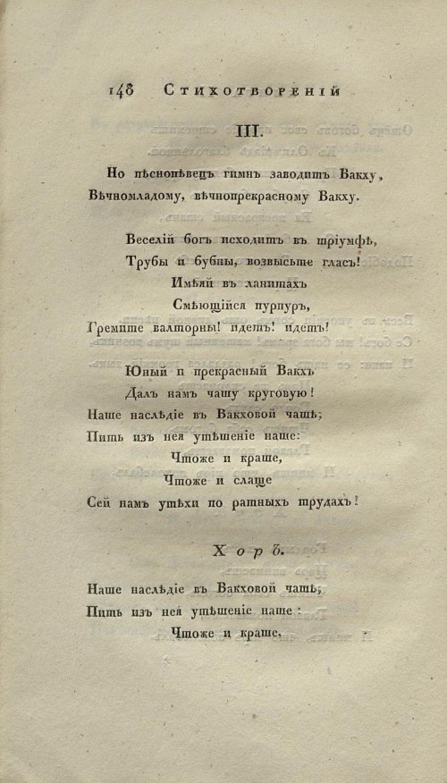 Страница 162