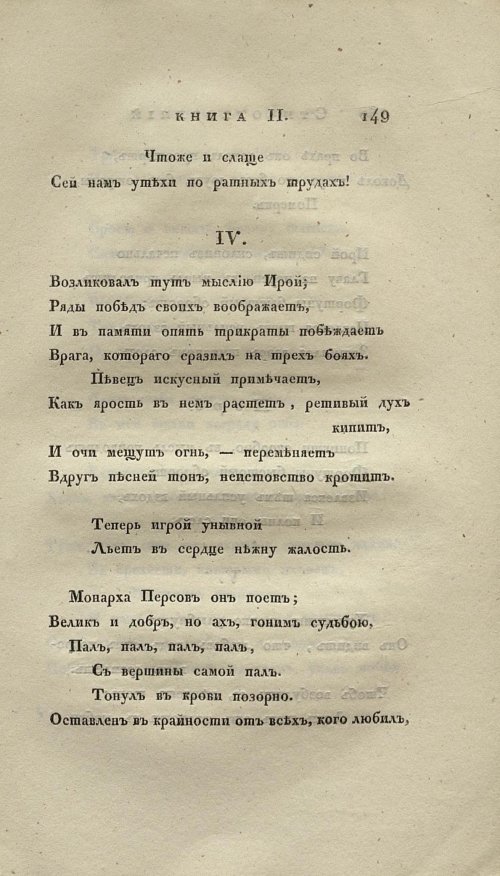 Страница 163