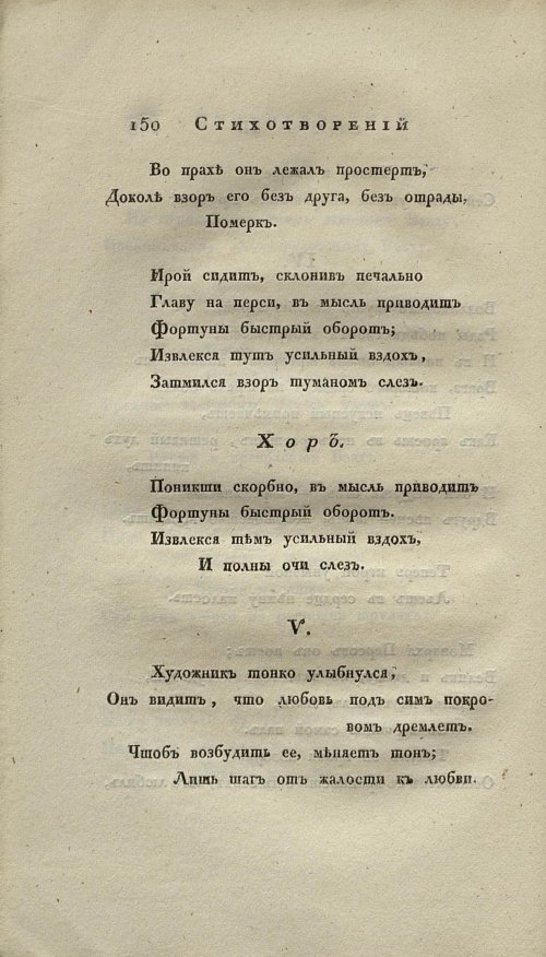 Страница 164
