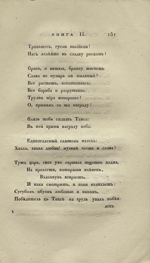 Страница 165