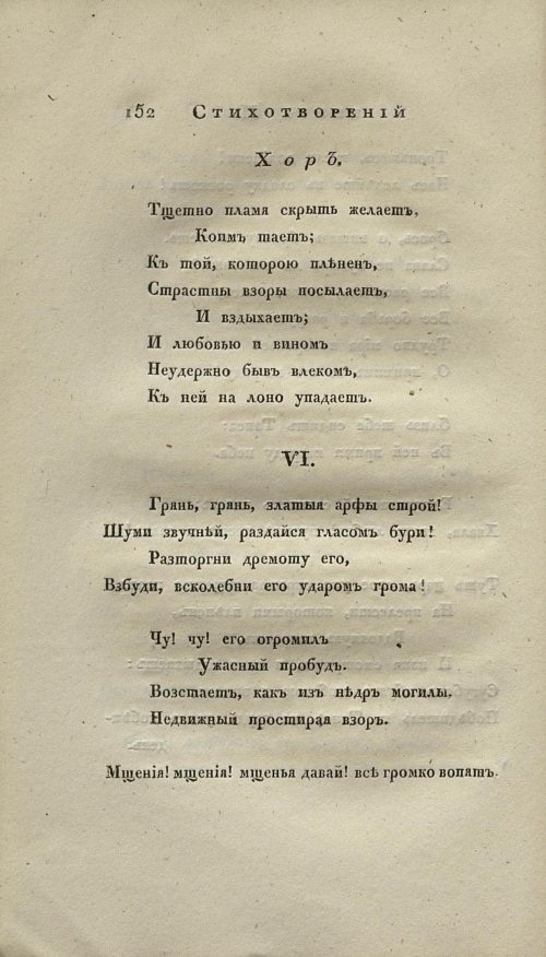 Страница 166