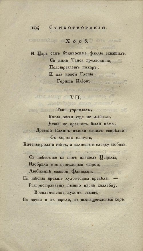 Страница 168