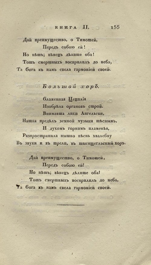 Страница 169