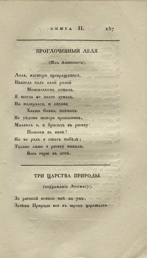 Страница 171