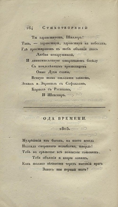 Страница 178