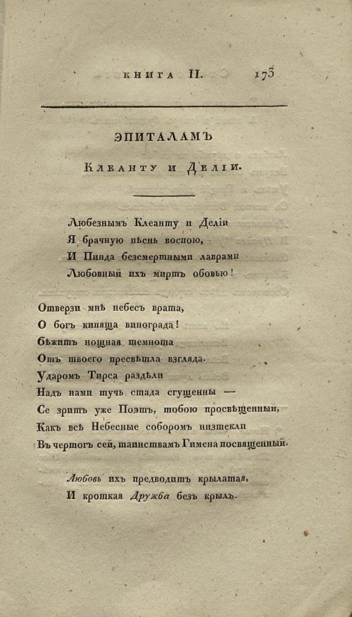 Страница 187