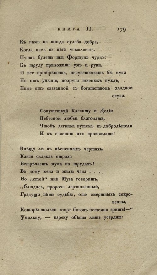 Страница 193