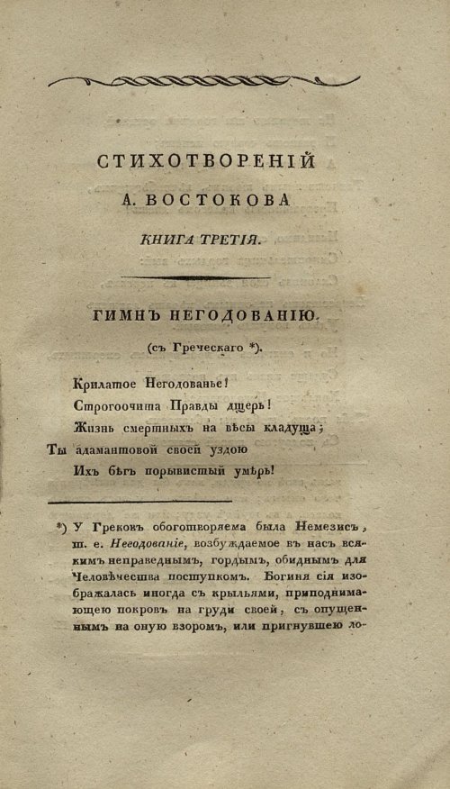Страница 197
