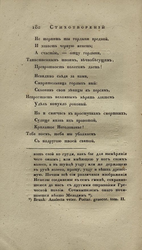 Страница 198