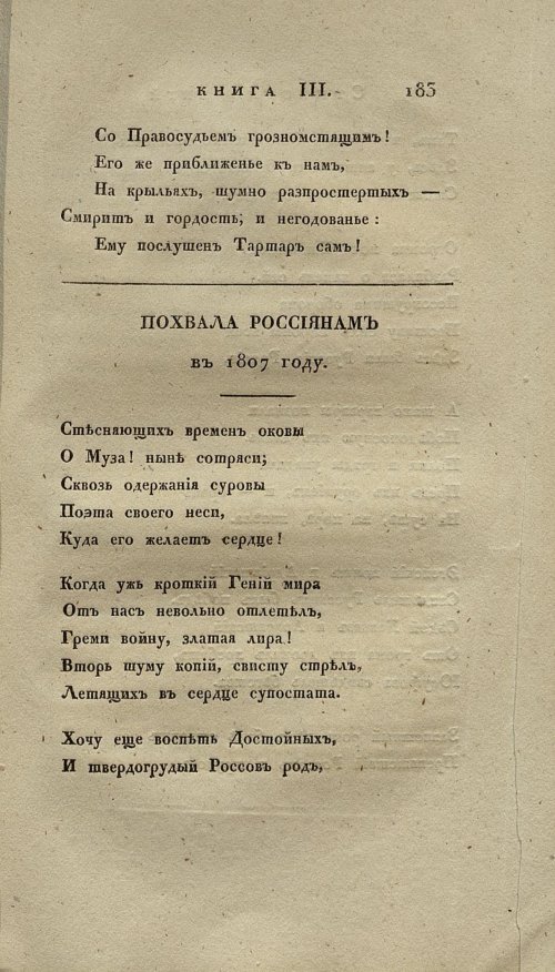 Страница 199