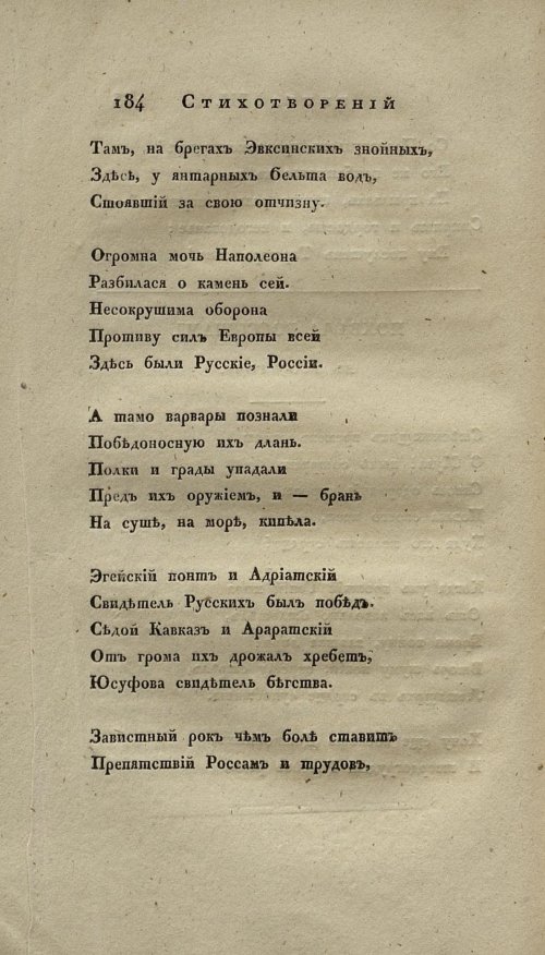 Страница 200