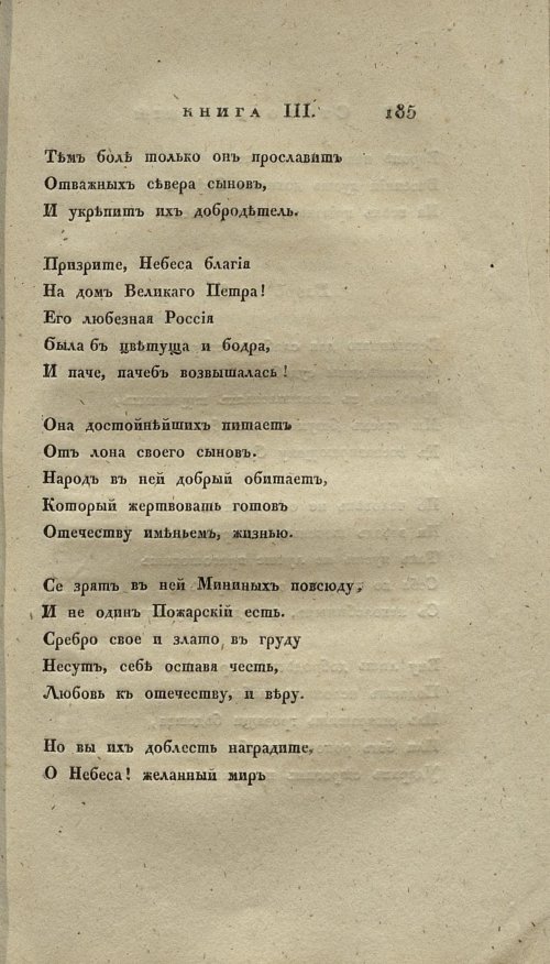 Страница 201