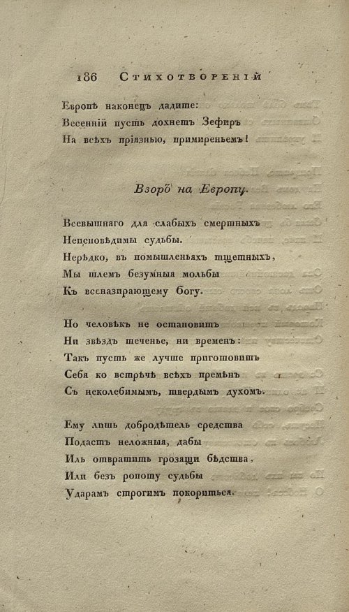 Страница 202