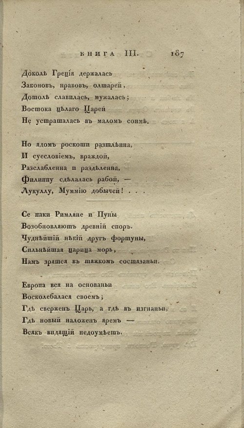 Страница 203