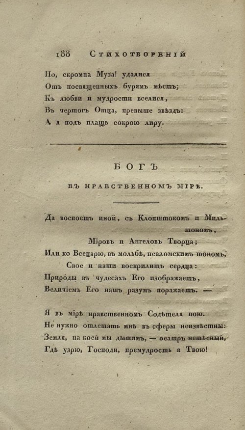 Страница 204