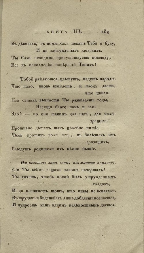 Страница 205