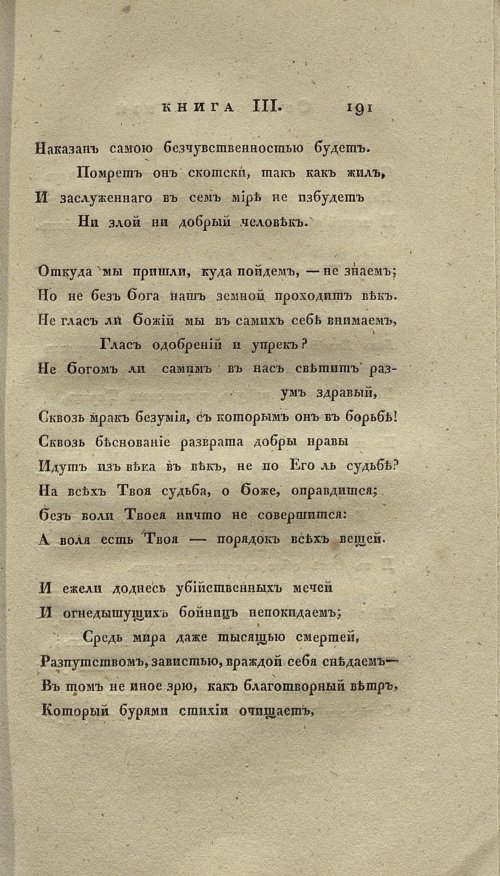 Страница 207
