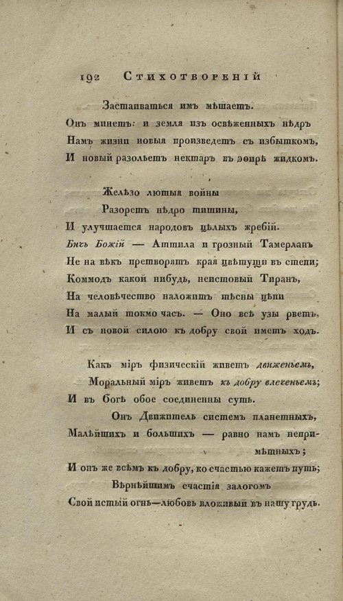 Страница 208