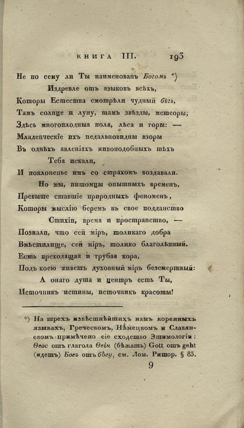 Страница 209