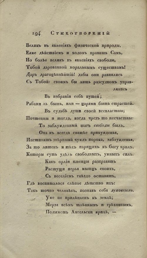 Страница 210