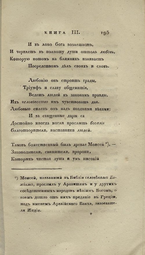 Страница 211