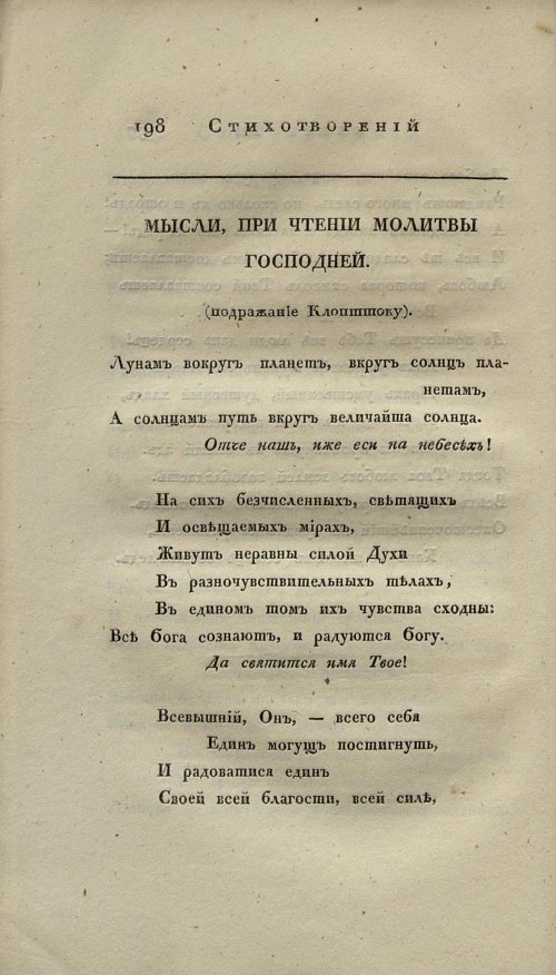Страница 214
